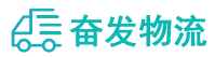 中山到团风县物流公司